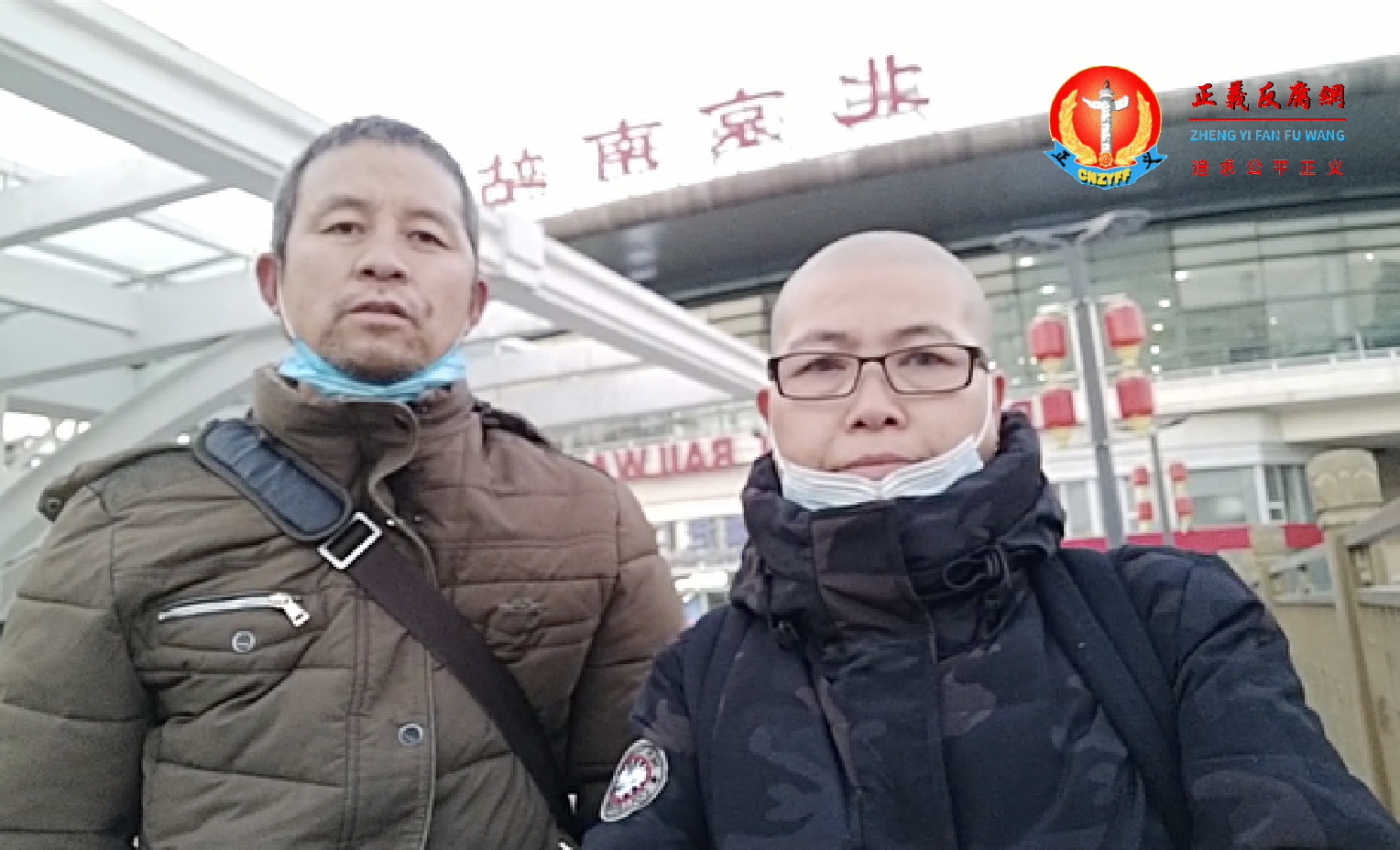 12月25日，河南访民邢望力和天津访民张兰英到北京国家信访局上访，控诉冤情。.png