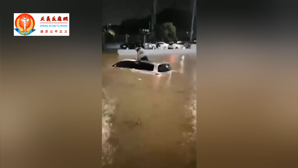 寧德市2020年9月8日洪水.png
