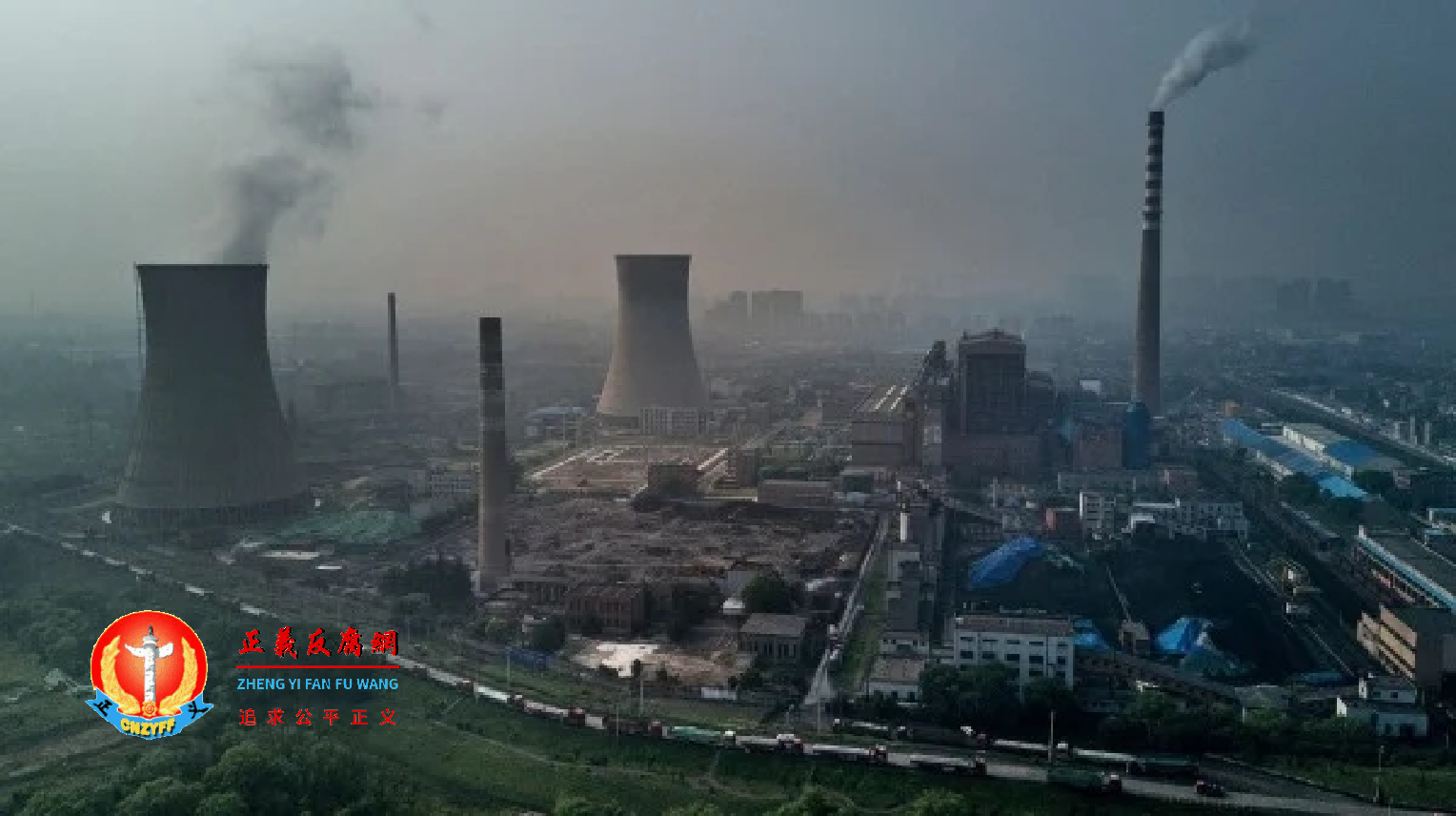 10月4日，浙江省首次向哈萨克采购煤碳，以缓解电煤紧缺情形。.png