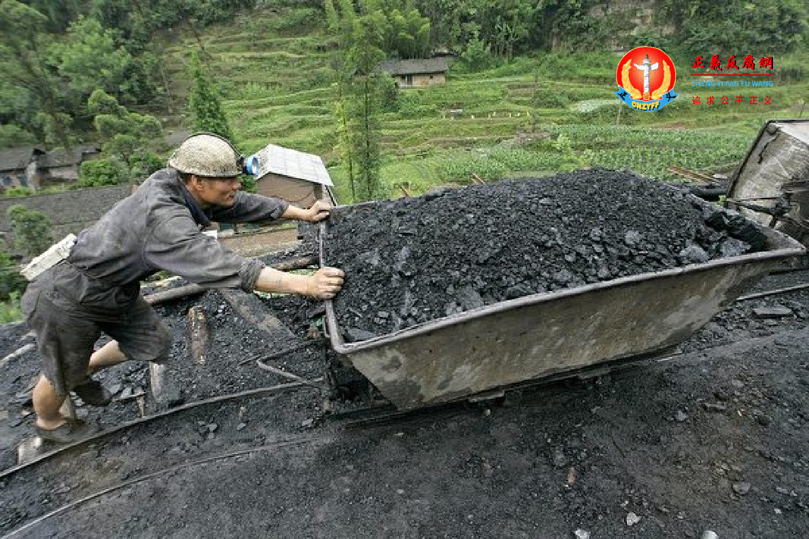 中国民营煤矿老板透露，煤价是国营企业炒起来的。图为煤矿资料照。.png