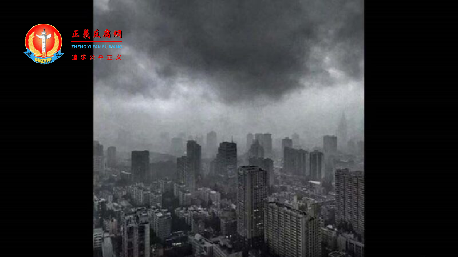 2021年7月8日上午10时许，江苏南京突然被大片黑云笼罩，白昼如同黑夜。.png