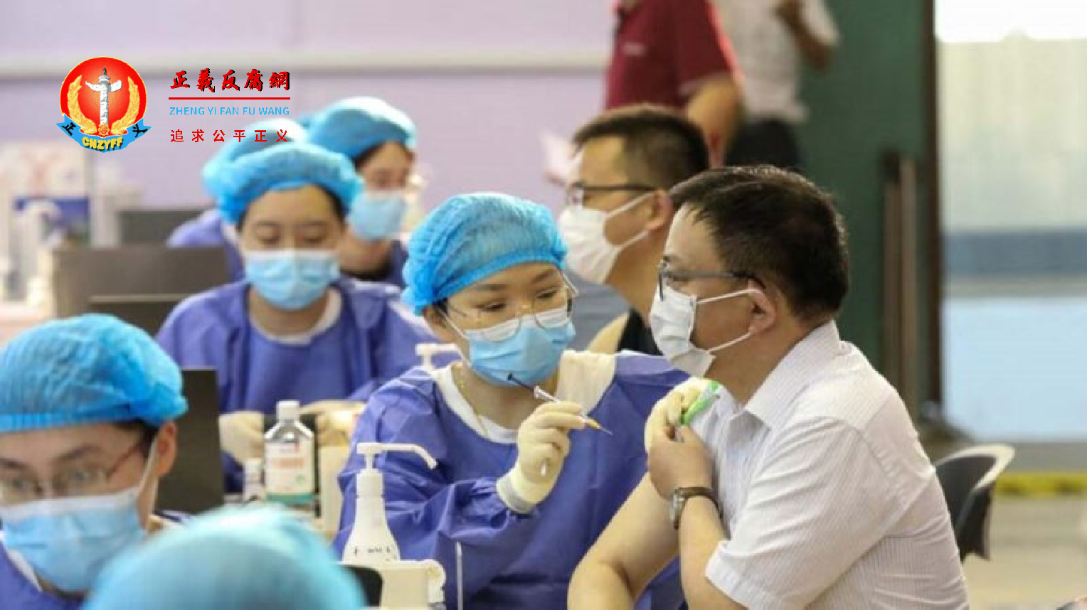 2021 年 7 月 5 日，江苏省南通市某疫苗接种中心的医务人员正在给市民接种肺炎（Covid-19）疫苗。示意图。.png