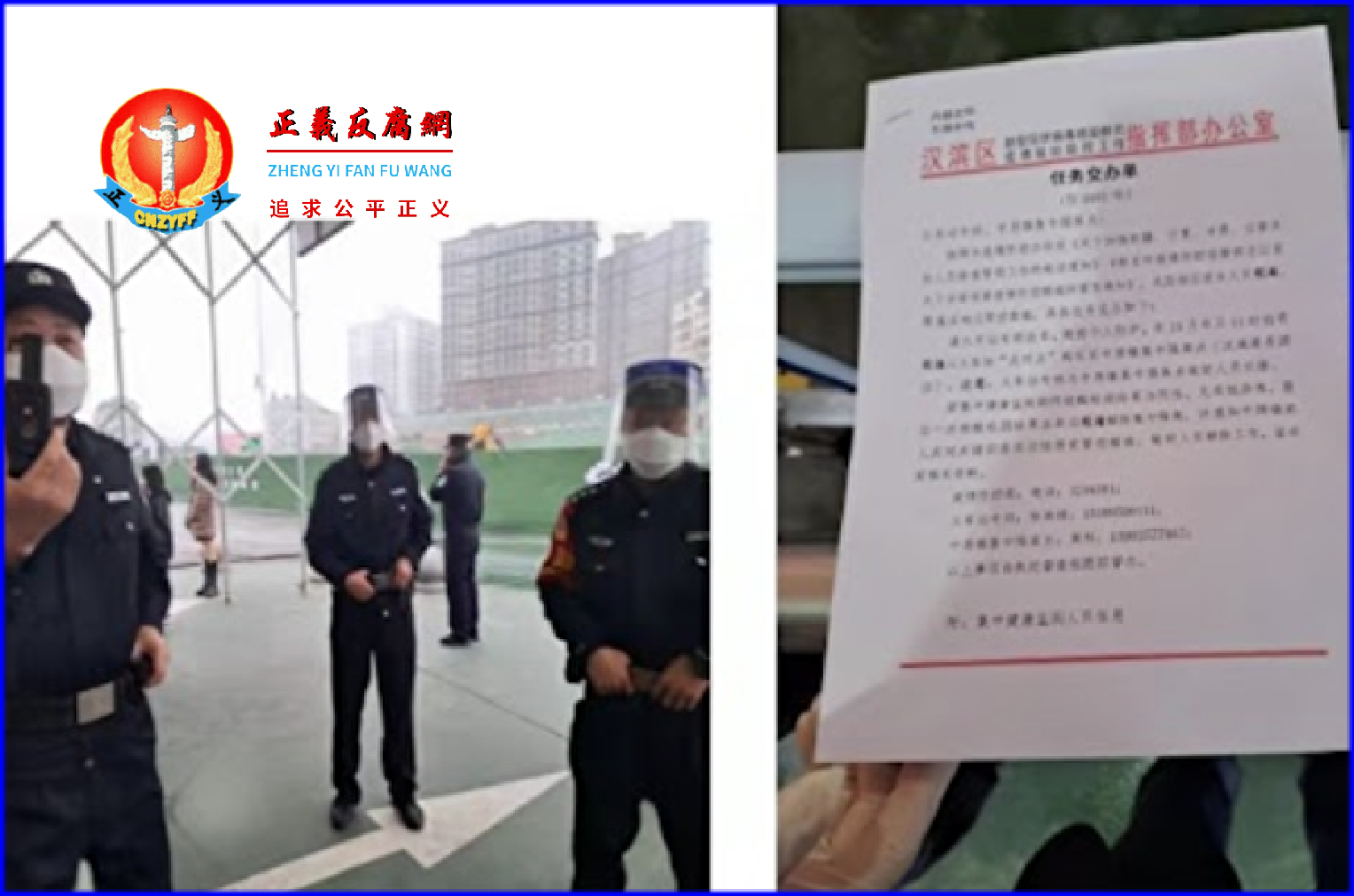 2022年11月9日，知名维权律师程海在陕西安康车站被强行带走隔离，他随即展开维权行动，当天傍晚隔离解除。.png