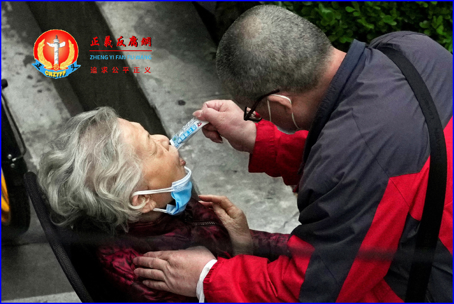 2022年4月5日，上海封城期间，路边一位老人在帮助下服用中成药连花清瘟颗粒.png