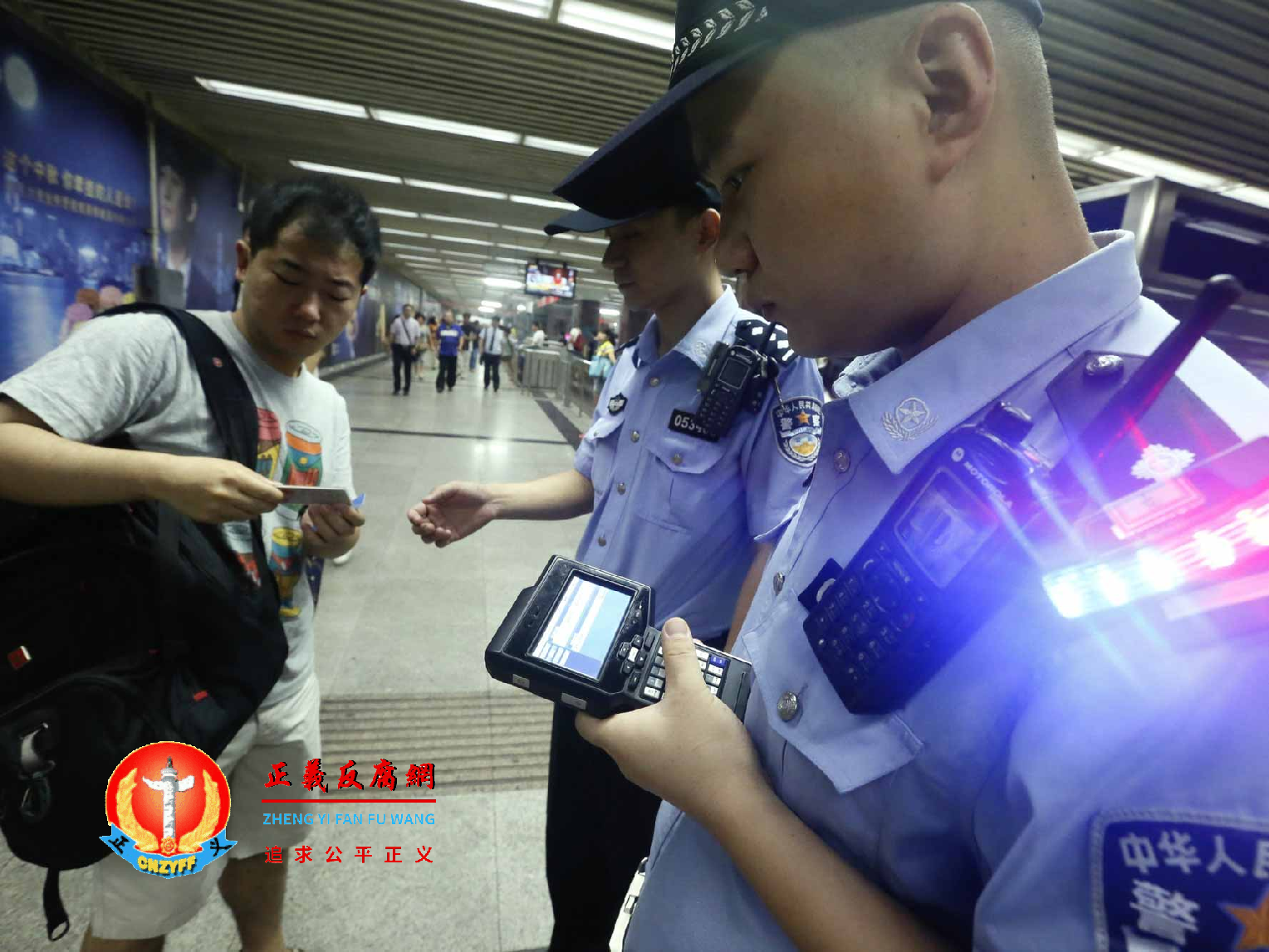 警察在火车站、长途汽车站、港口、码头、机场查验居民身份证。.png
