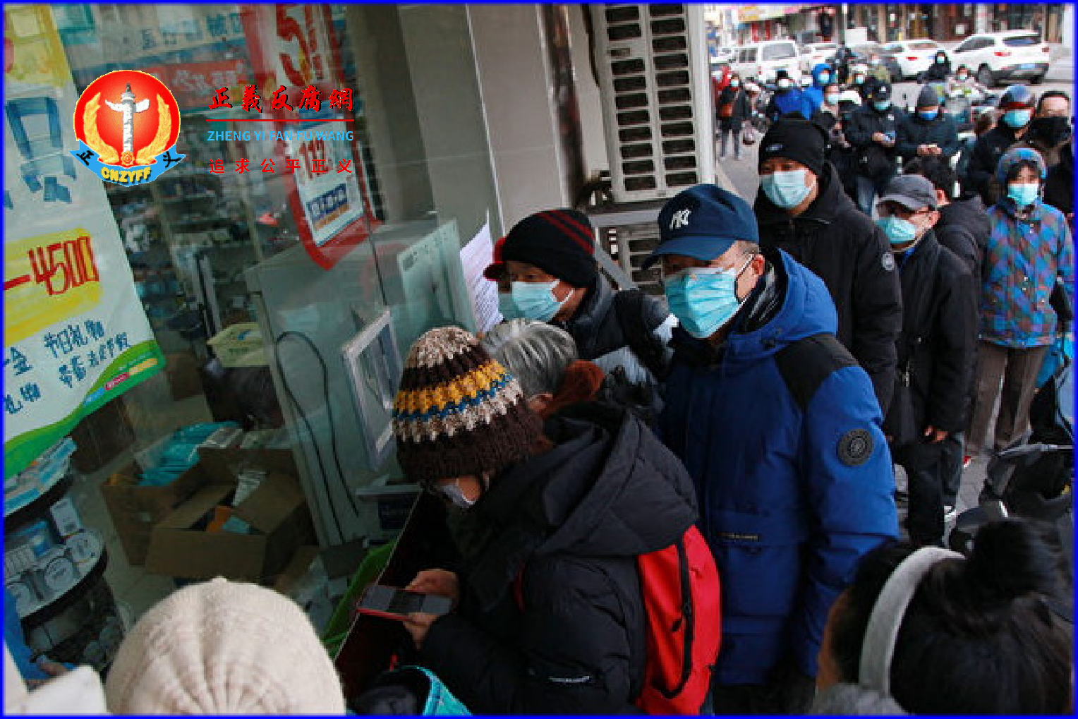 中国疫情严重，相关药品奇缺。图为南京市一家药店门上贴着“布洛芬售罄”的告示，摄于2022年12月20日。.png