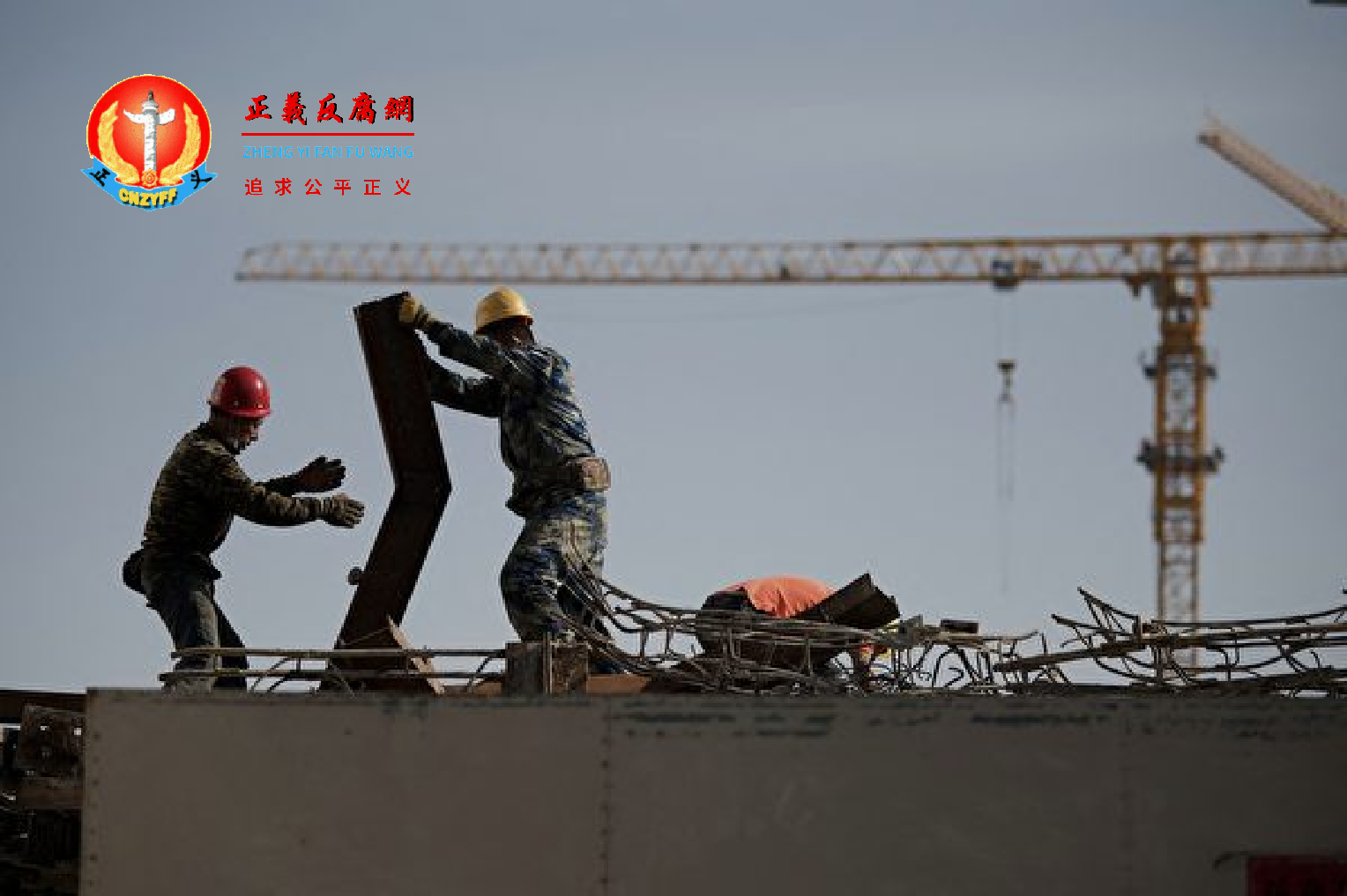 图为示意图，工人在北京的一处建筑工地工作。.png