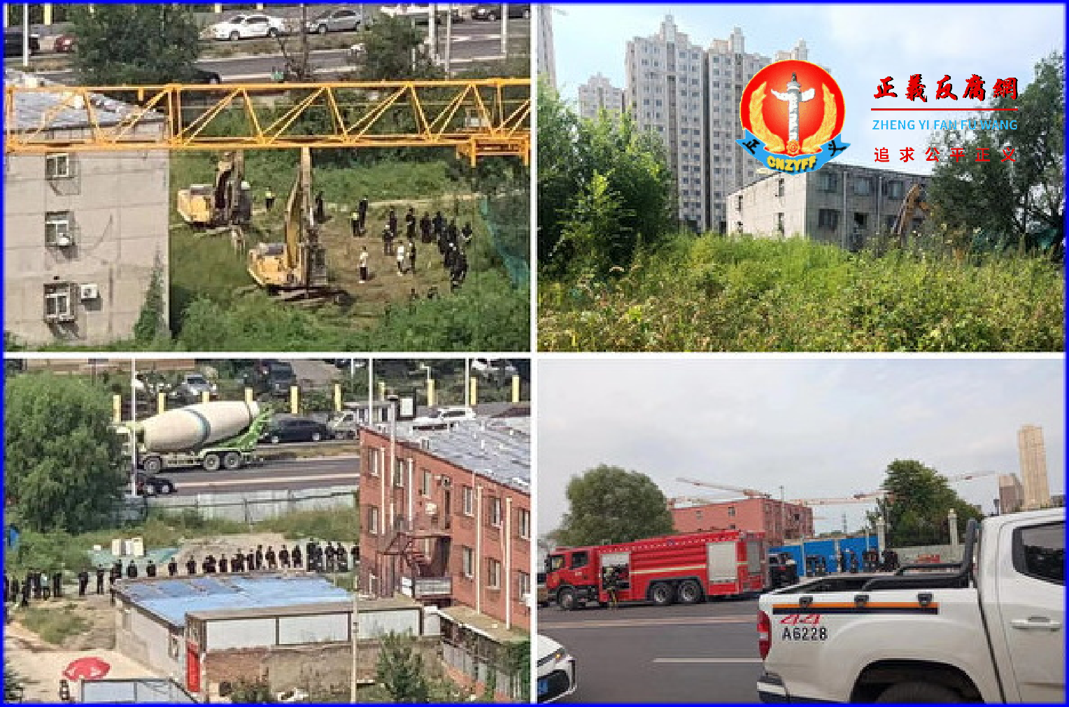 8月29日，北京市昌平区东小口镇马连店村发生暴力强拆事件，导致房主高和平的儿子身体多处受伤，紧急送医。.png