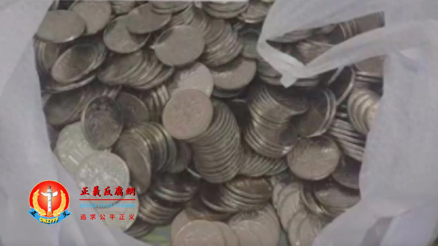 安徽一女子指控原公司恶意拖欠工资后，用硬币来支付数千元的工资。.png