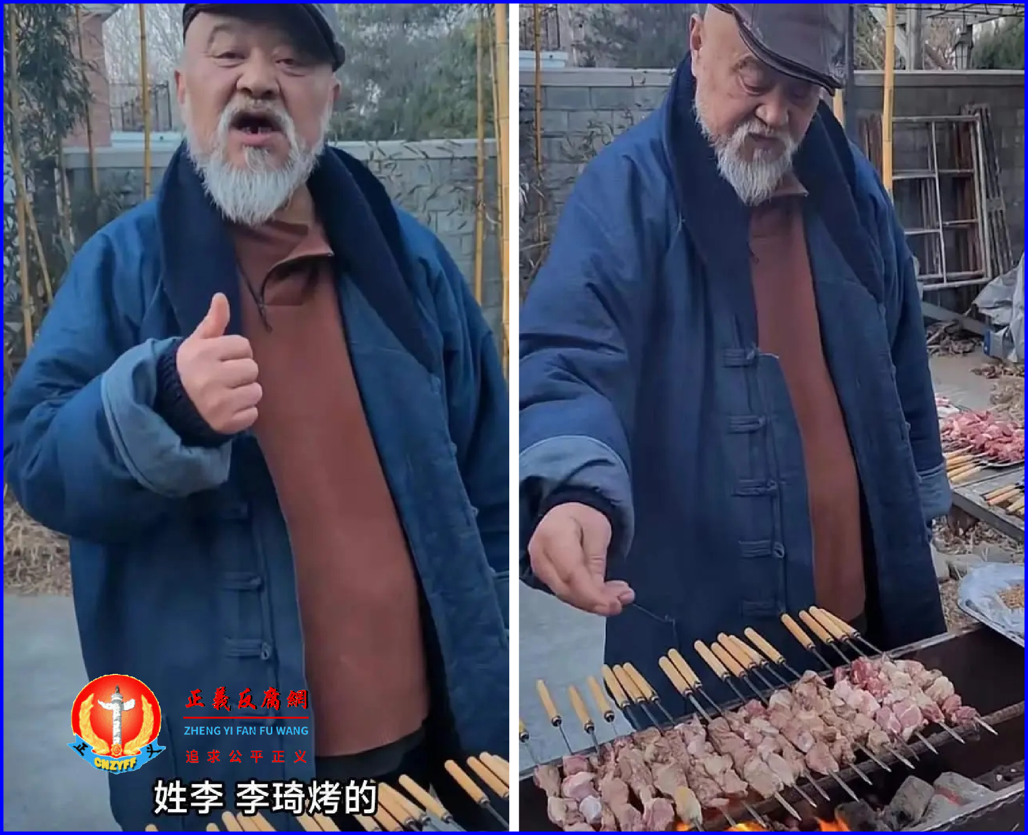 老戏骨李琦无戏拍，在北京摆摊卖烤串。竖起大拇指对客人自我介绍说：“我姓李，李琦烤的。”.png