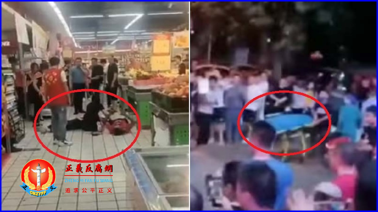 微视频｜传福建晋江一男子当街砍人，持刀追进超市把人砍倒，据说是一起“过520”情杀