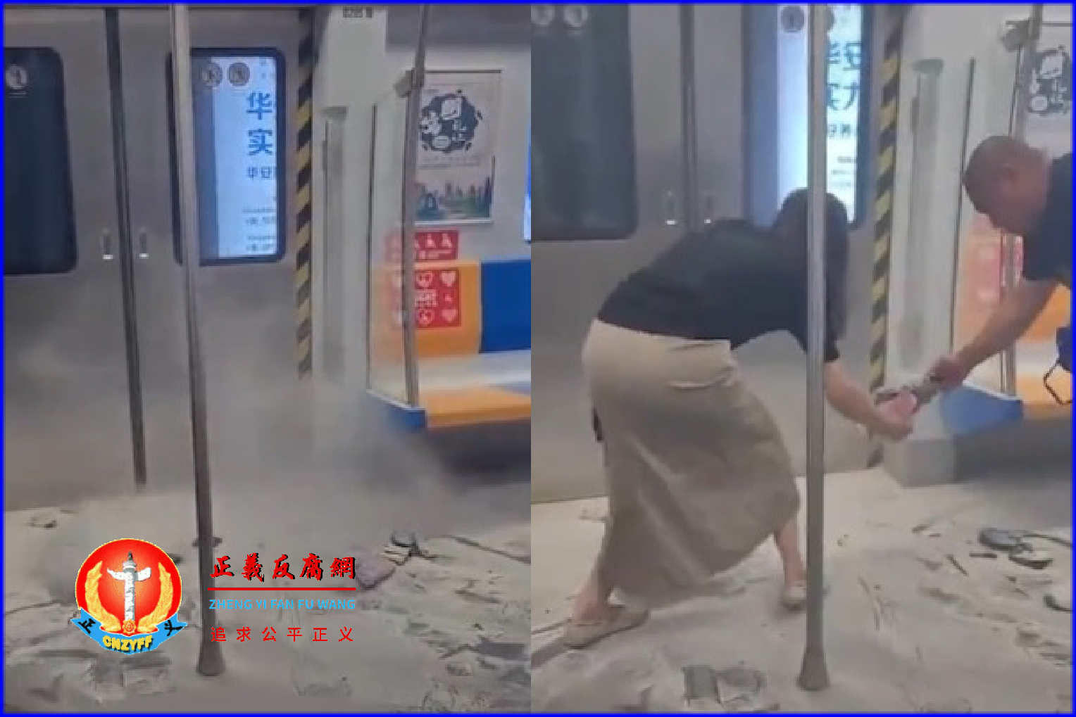 微视频｜北京地铁7号线一车厢内一名女子充电宝爆炸，现场烟雾弥漫
