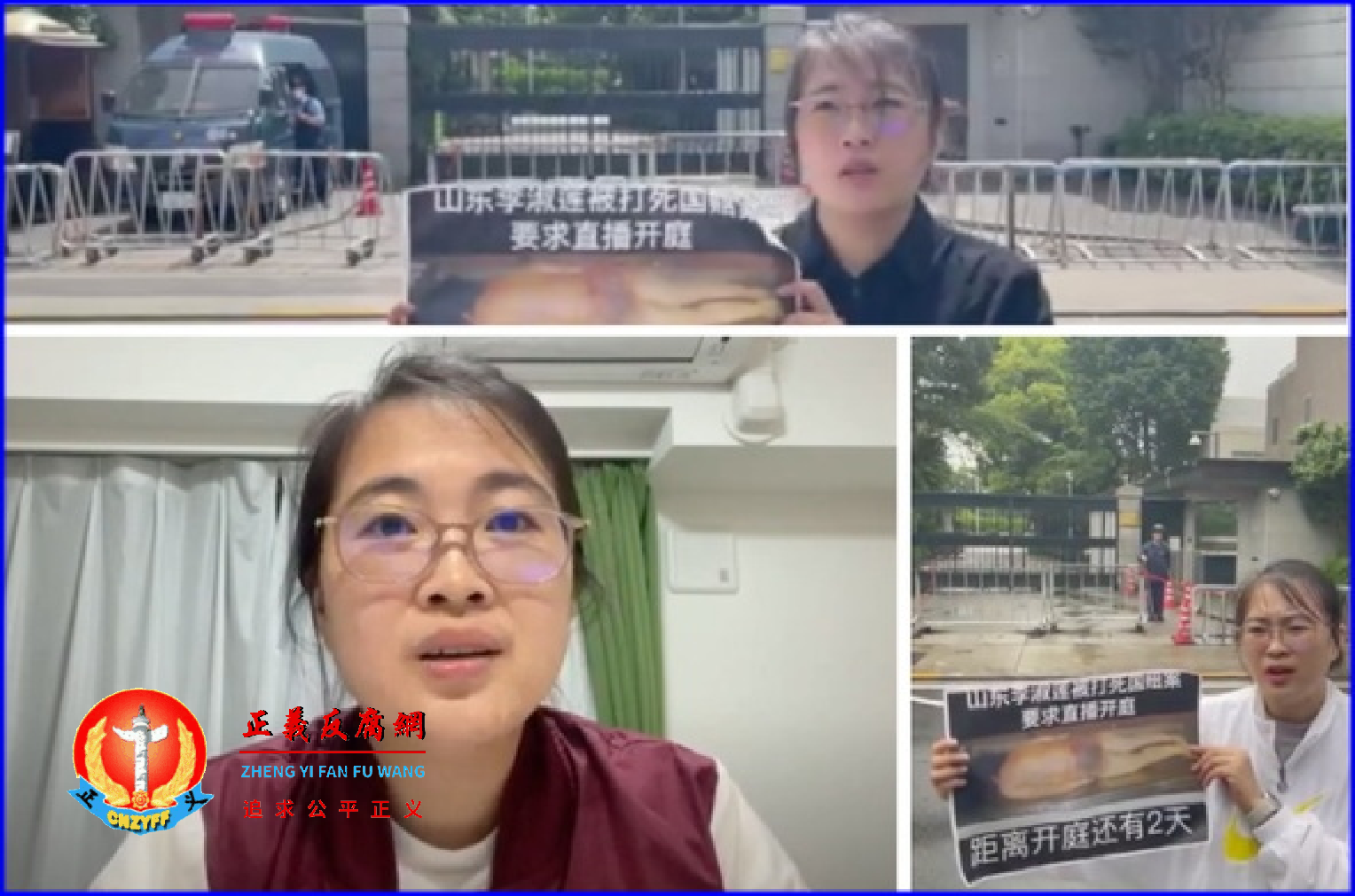 微视频｜为母伸冤14年，李宁要求直播国家赔偿案庭审