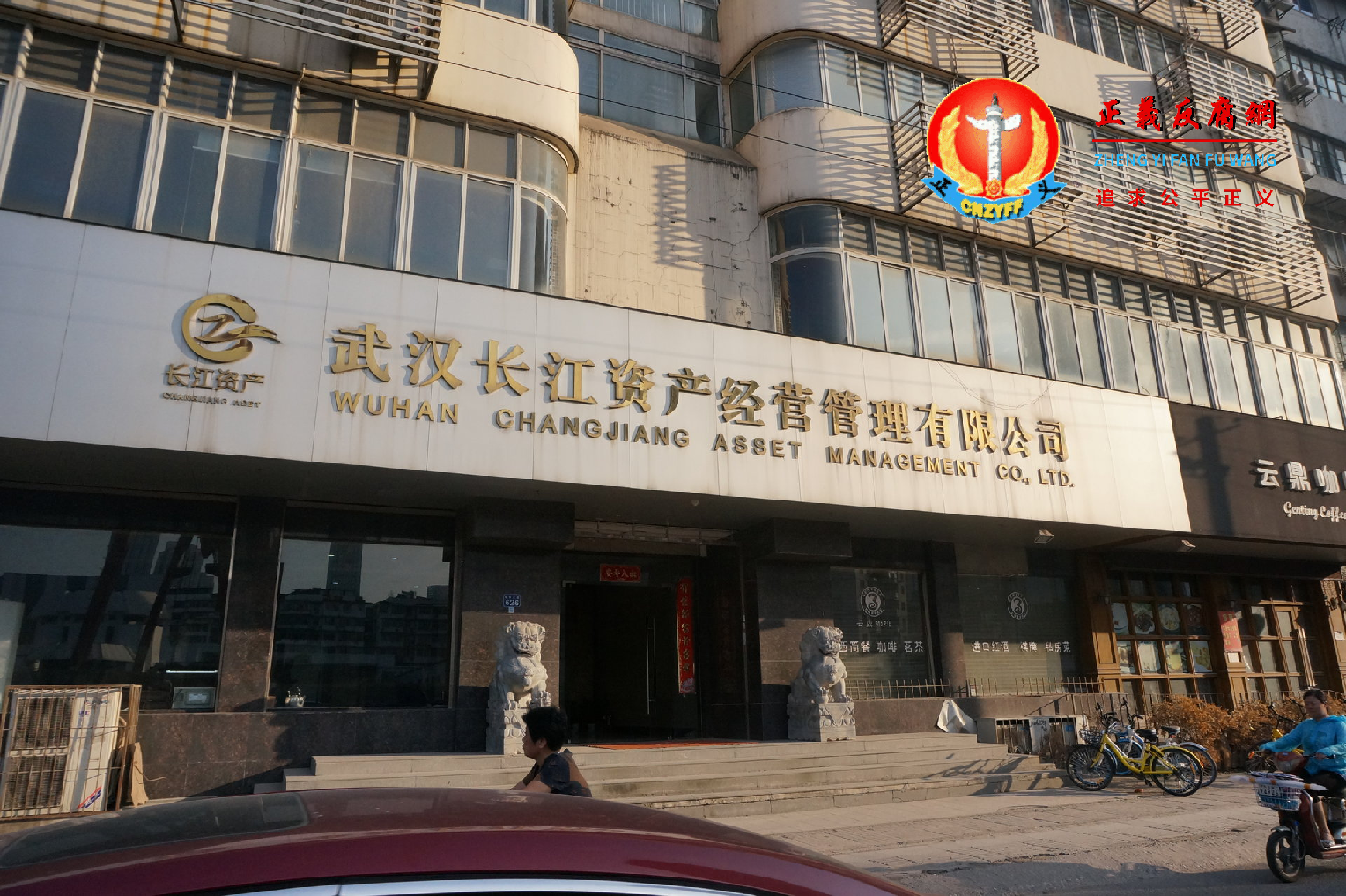 罕见湖北武汉公开登报讨债1亿 涉知名企业、多区财政局