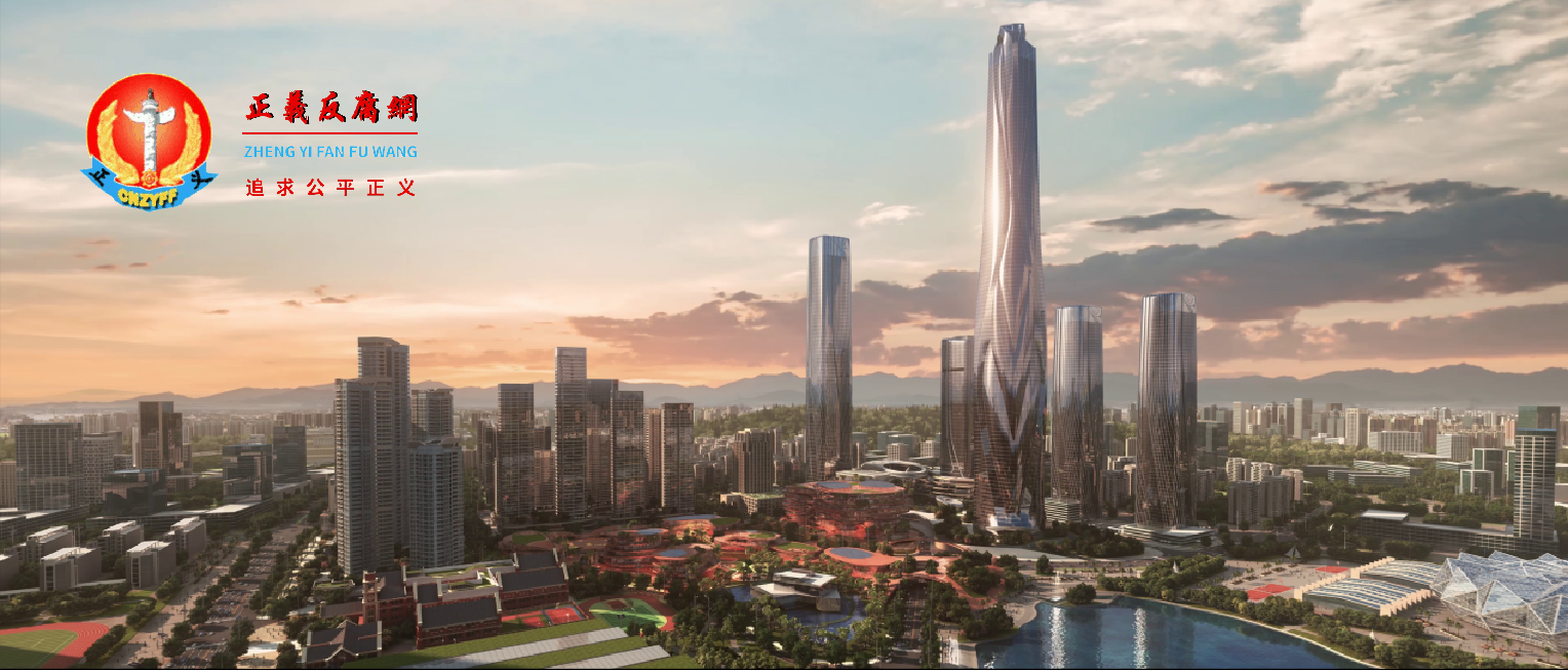 被规划为“中国第一高楼”的世茂深港国际中心没能等到新主人。.png