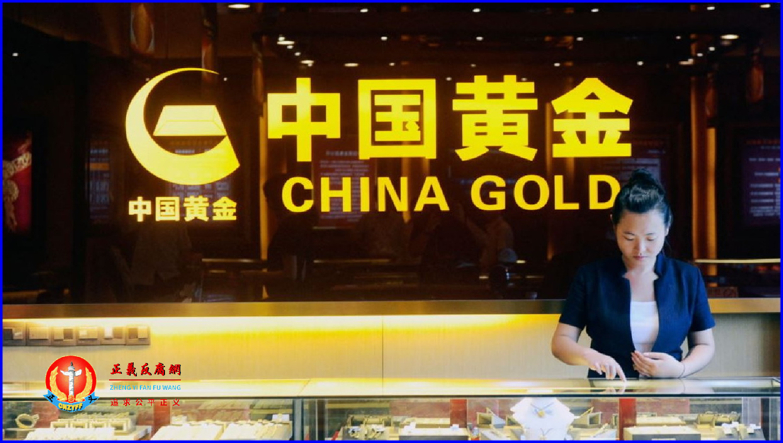 2024年第一季度的金条、金币销量暴增。图为2010年8月4日，北京的一家金店的销售人员正在等待顾客。.png